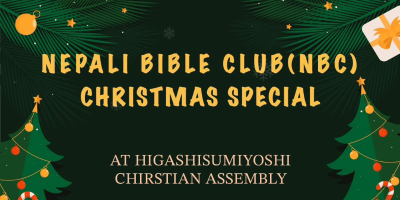 NEPARI BIBLE CLUB｜NBC CHRISTMAS SPECIAL